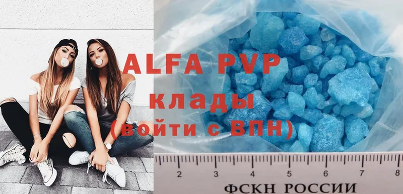 Alpha-PVP СК КРИС  Белозерск 